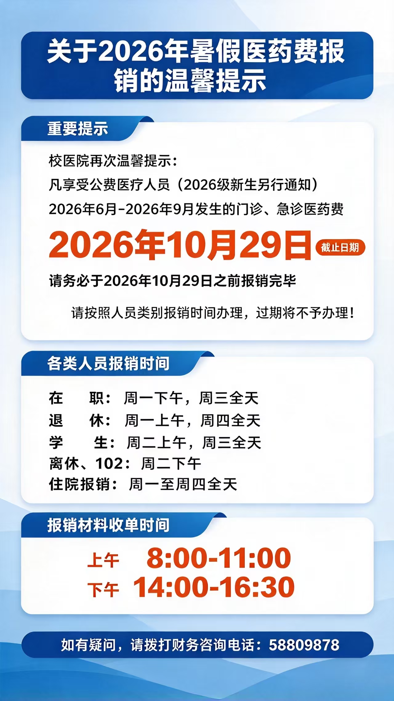 17c2cd2e612d8a012942342d58360ff.jpg